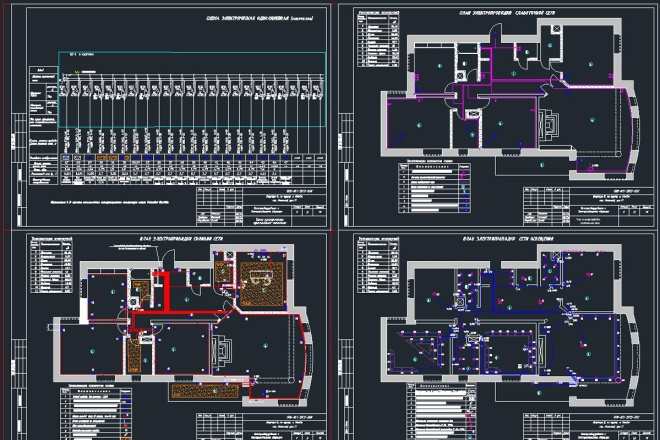 Проектирование ЭОМ