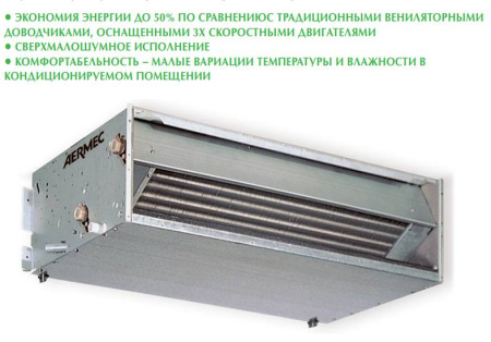 Aermec FCXI 34 P