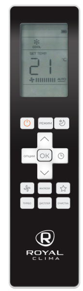 Royal Clima ES-S 48HRCX/ES-E 48HX