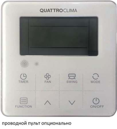 QUATTROCLIMA QV-I60FGE/QN-I60UGE