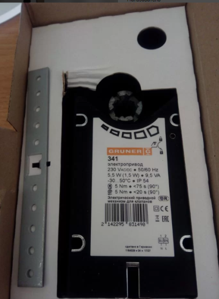 Gruner 341-024D-03-S2