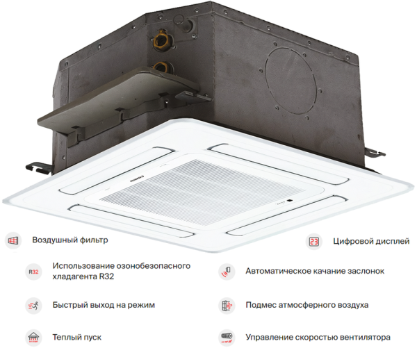 Kentatsu KMZA25HZRN1/KPU65-D