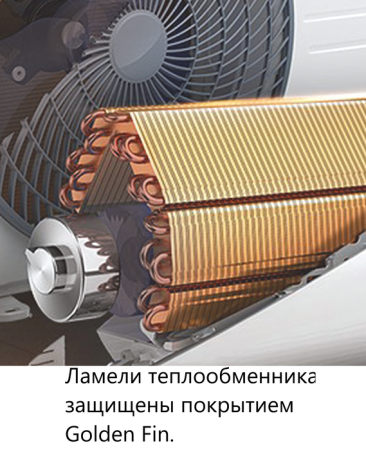 Royal Clima Free Match 4RMX-36HN