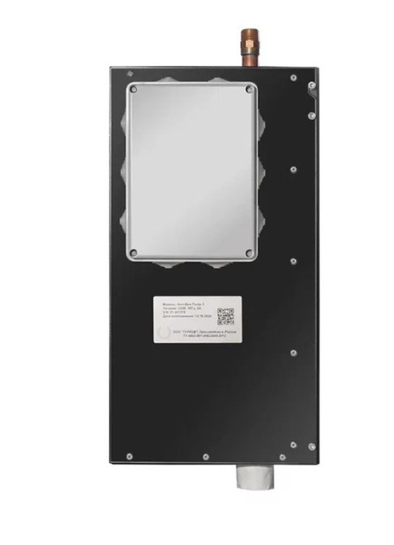 Turkov HumiBox Pump 3