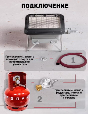 Умница ГО-2.5кВт