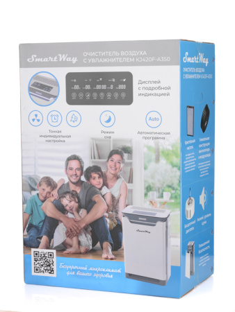 SmartWay KJ420F-A350